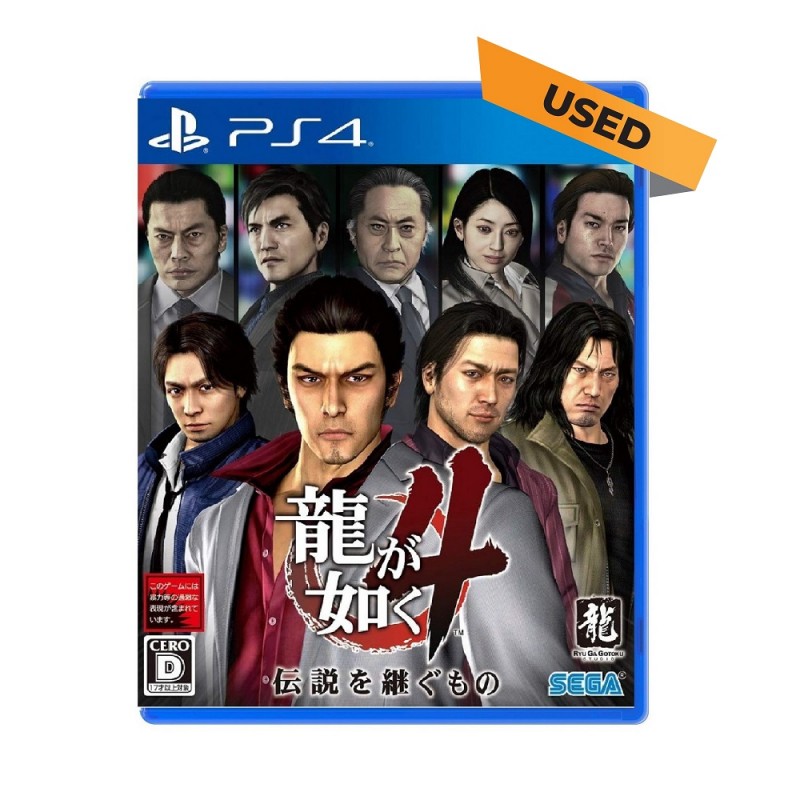 (PS4) Ryu Ga Gotoku 4 Chinese Version (CHN) - Used (PS4) Ryu Ga Gotoku 4 Chinese Version (CHN) - Used