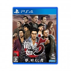 (PS4) Ryu Ga Gotoku 5 Chinese Version (R3/CHN)