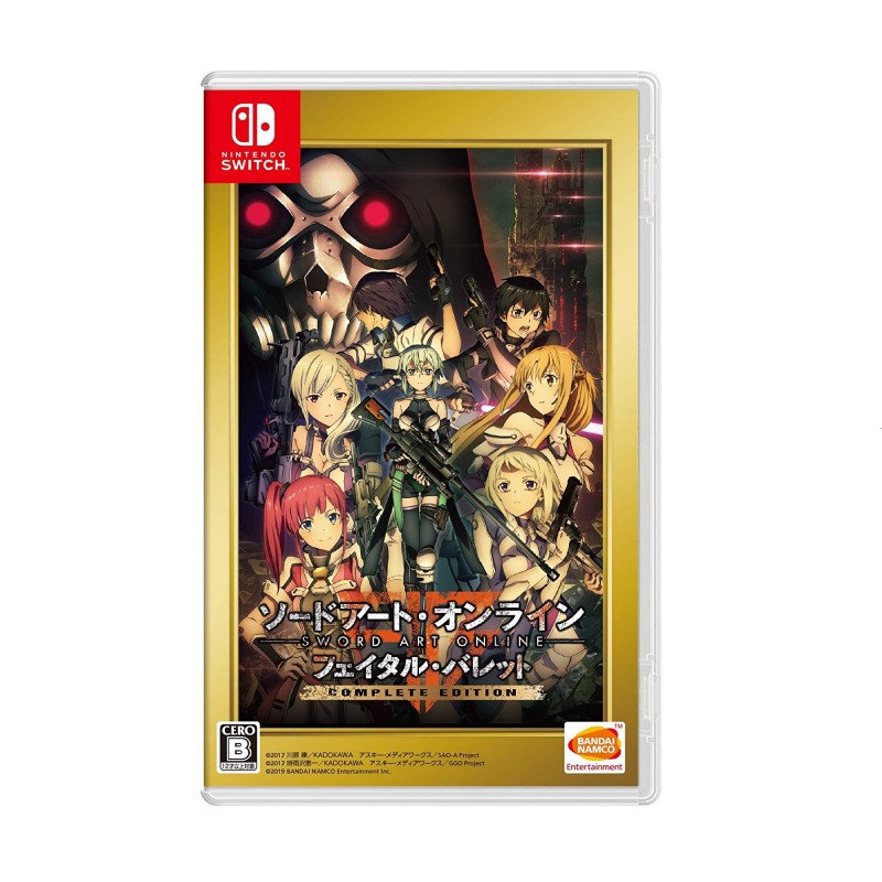 (Switch) Sword Art Online: Fatal Bullet Complete Edition (US/ENG) (Switch) Sword Art Online: Fatal Bullet Complete Edition (US/ENG)