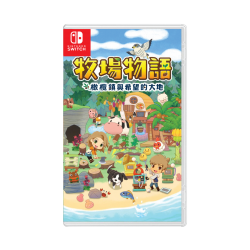 (Switch) Story of Seasons:...