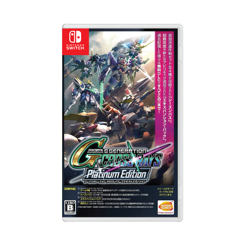 Switch) SD Gundam G Generation Cross Ray Platinum (AS/ENG/CHN)