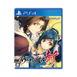 (PS4) Utawarerumono Zan (R2...
