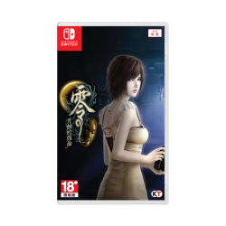 (Switch) Fatal Frame Mask...