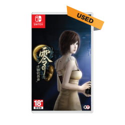 (Switch) Fatal Frame Mask...