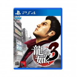(PS4) Ryu Ga Gotoku 3 Chinese Version (R3/CHN)