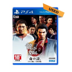 (PS4) Ryu Gotoku 6: Inochi no Uta Chinese Version (CHN) - Used, 人中之龍６　生命詩篇